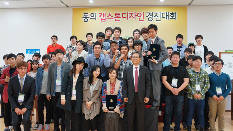 2012.11.09_2012 캡스톤디자인 경진대회_5