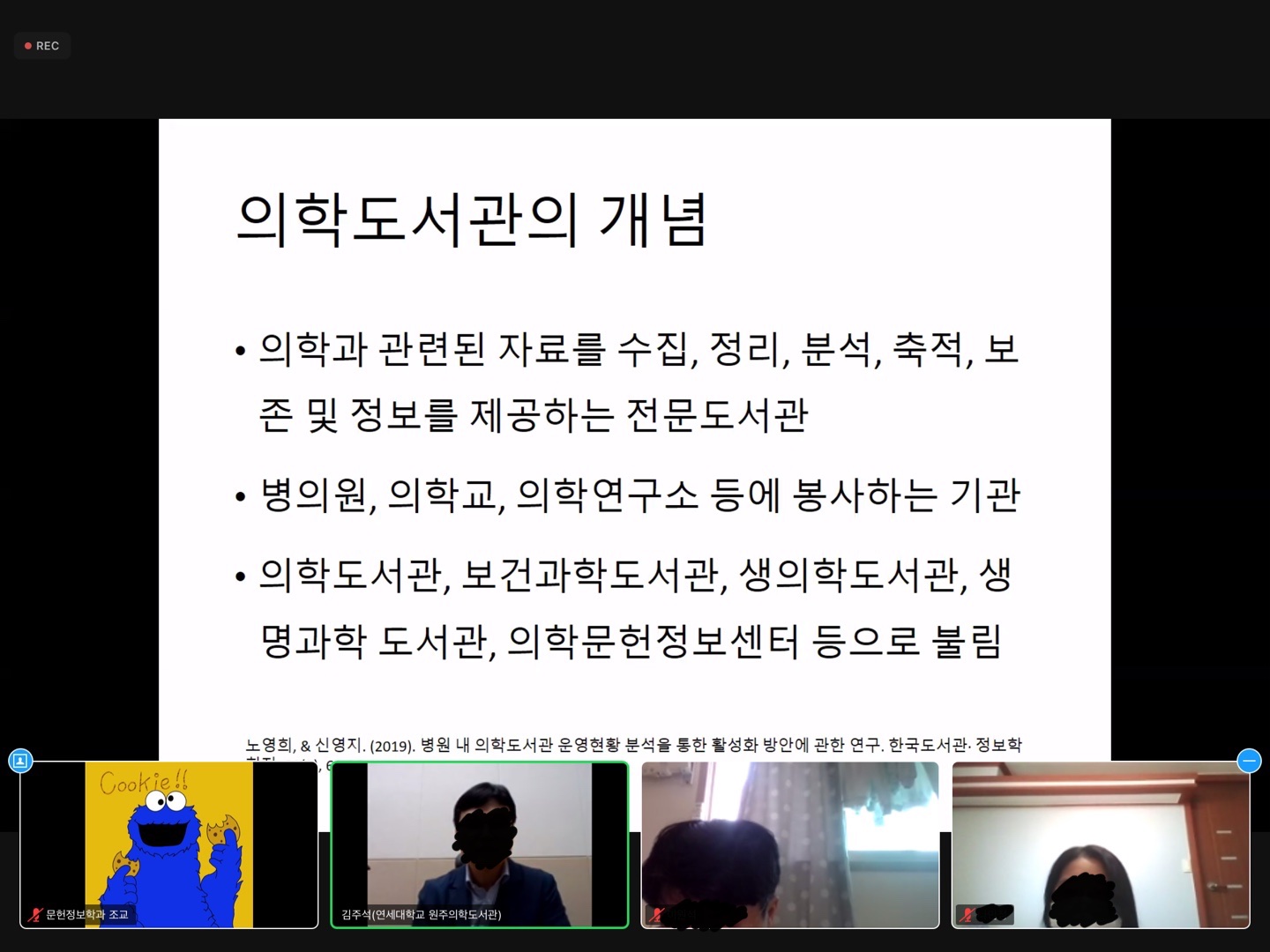 언택트시대 공공행정에 관한 브이로그 제작 대회(제1차특강, 2021)_4