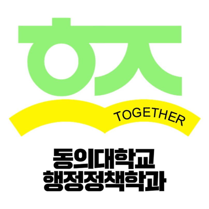 인스타그램