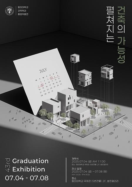 졸전