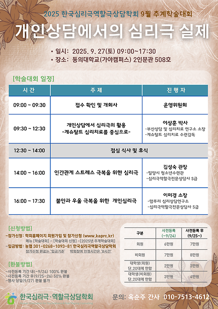 가을에 멋진 공부하십시다