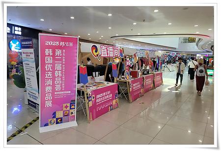 동의대 RISE사업단 지원기업 너브바이오사이언스 중국 진출