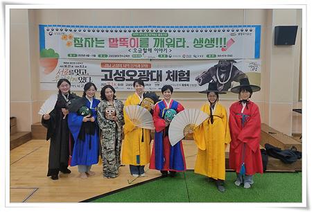 동의대 동아시아연구소, 2025년 인문주간 행사 성료