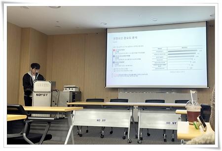 대한건축학회 우수발표논문상